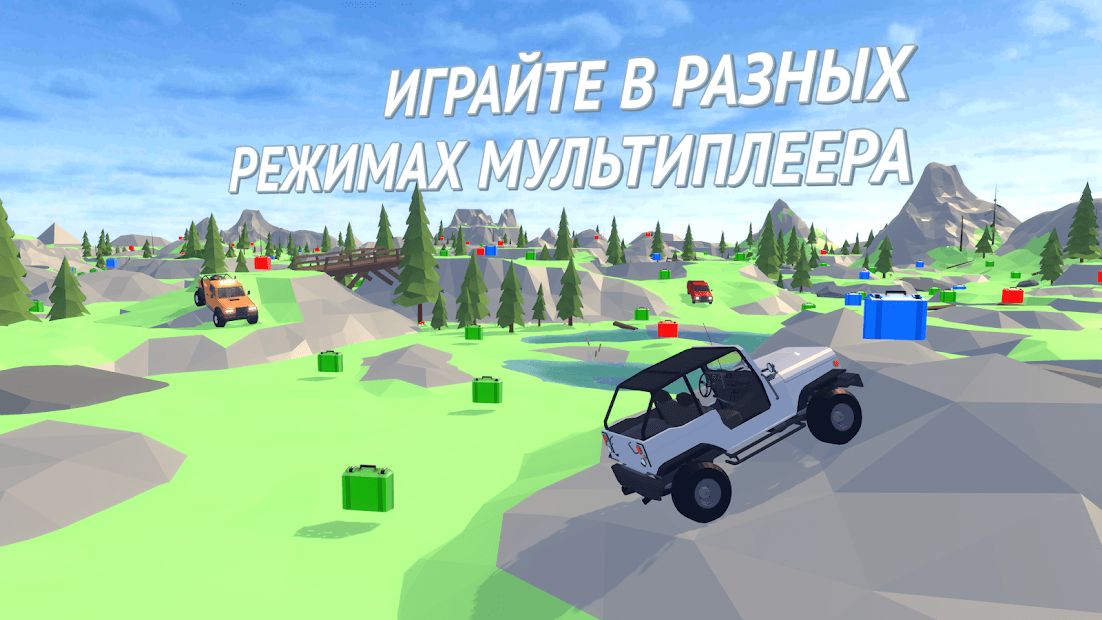 Изображение к игре Offroad Racing Online