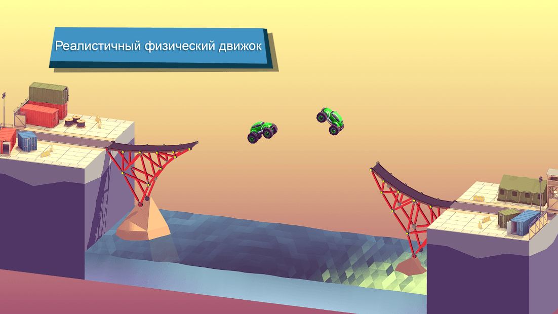 Изображение к игре Bad Bridge