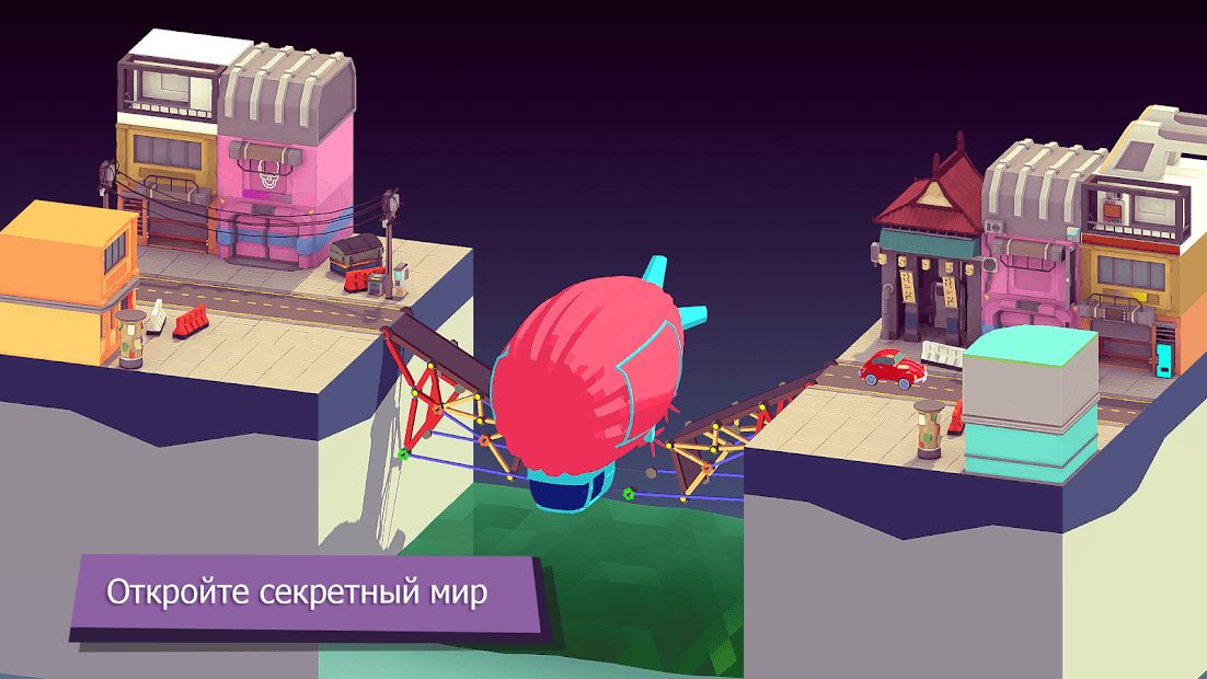 Изображение к игре Bad Bridge