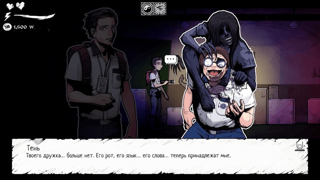 Изображение к игре The Coma: Cutting Class