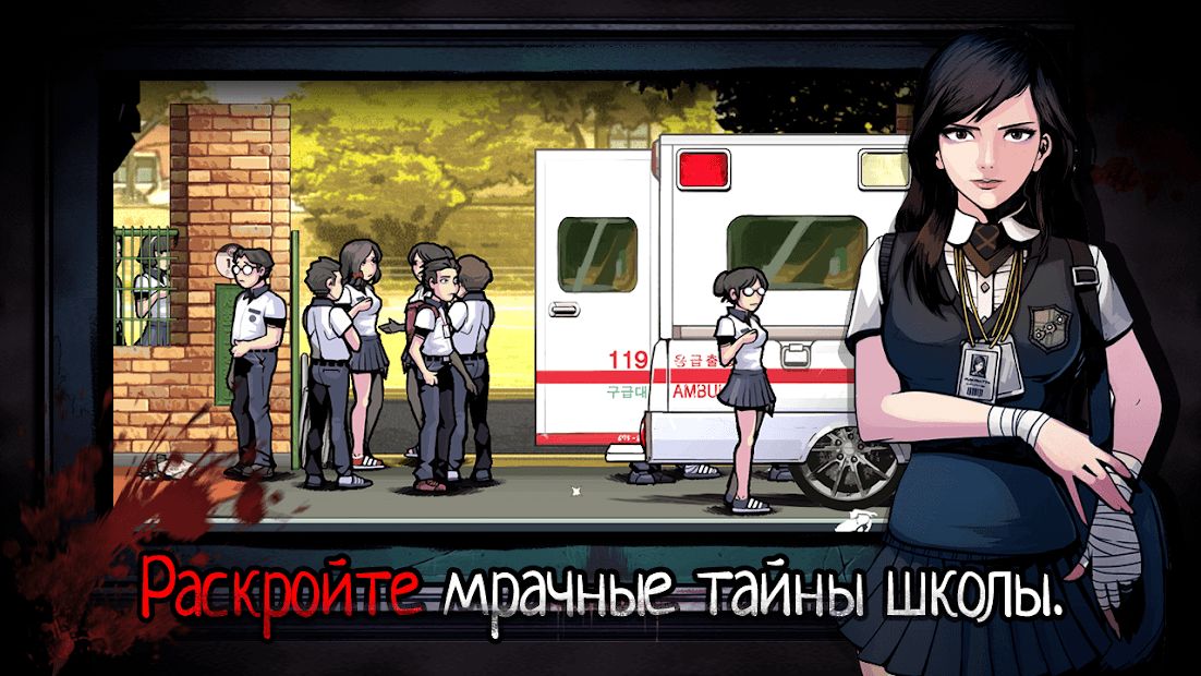 Изображение к игре The Coma: Cutting Class