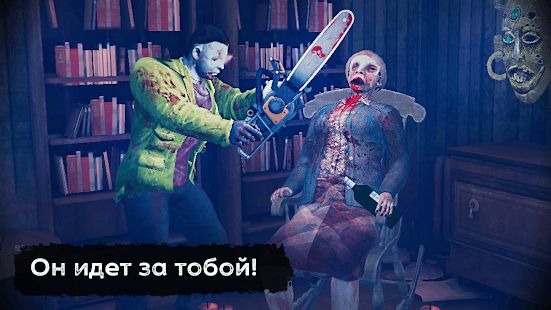 Изображение к игре Scary Killer: маньяк в доме