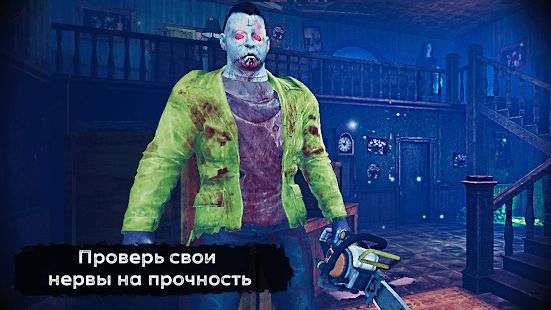 Изображение к игре Scary Killer: маньяк в доме