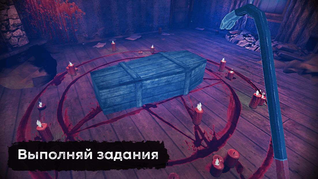 Изображение к игре Scary Killer: маньяк в доме