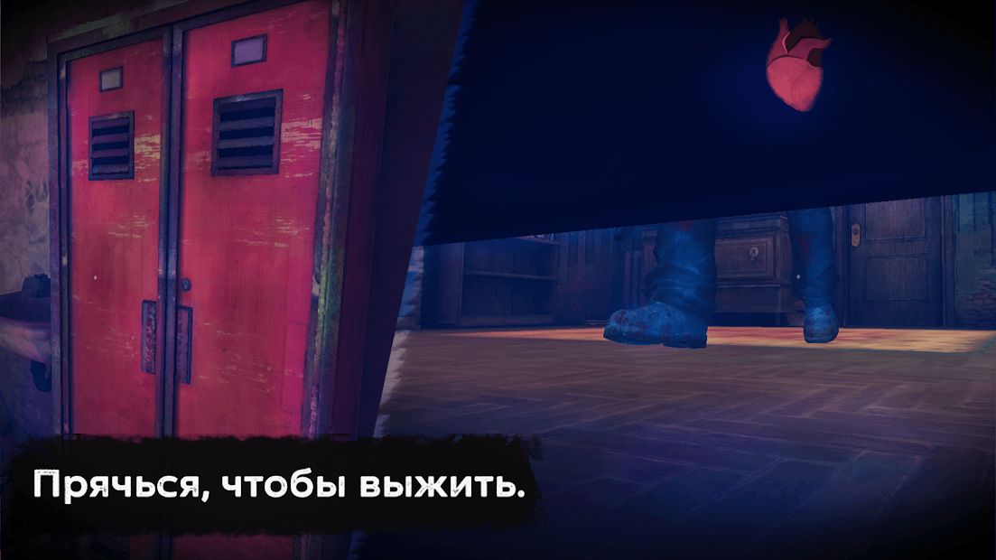 Изображение к игре Scary Killer: маньяк в доме