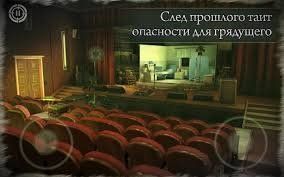 Изображение к игре In Fear I Trust