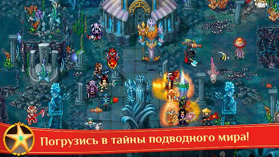Изображение к игре Warspear Online (ММОРПГ, РПГ, ММО)