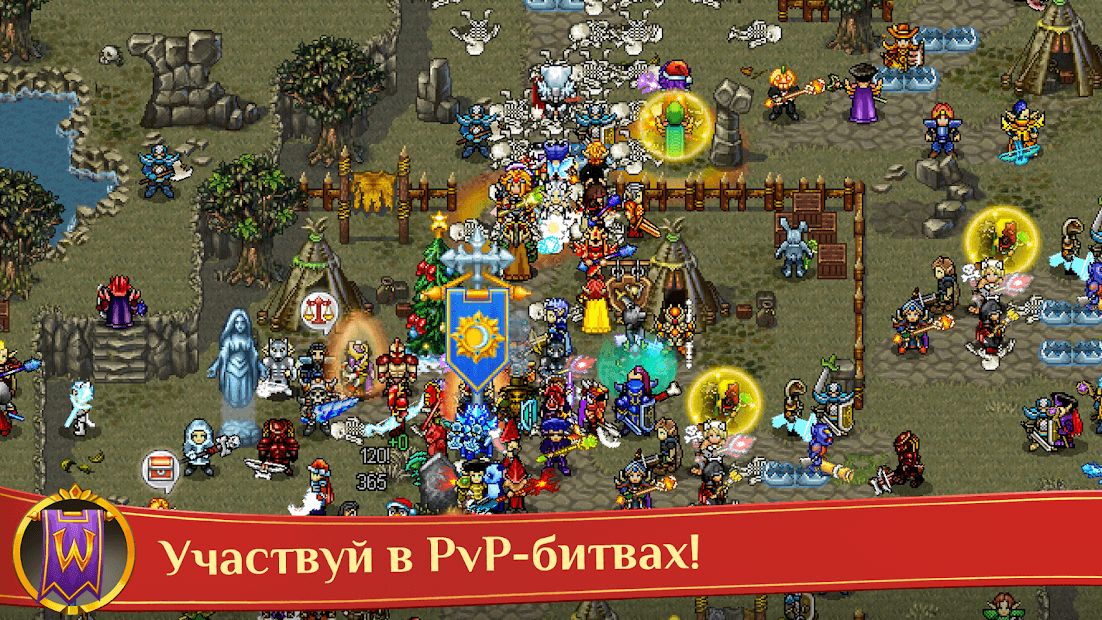 Изображение к игре Warspear Online (ММОРПГ, РПГ, ММО)