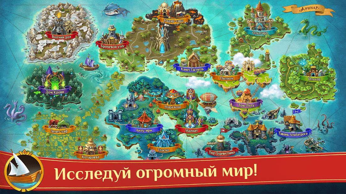 Изображение к игре Warspear Online (ММОРПГ, РПГ, ММО)