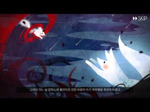 Изображение к игре STELLAR FOX - drawing puzzle