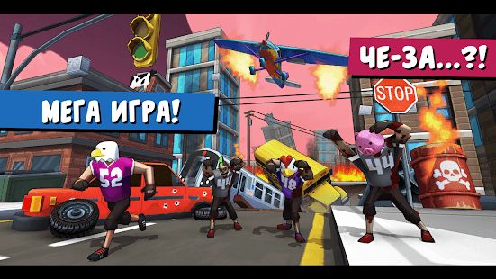Изображение к игре FootRock 2