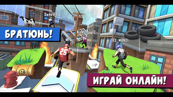 Изображение к игре FootRock 2