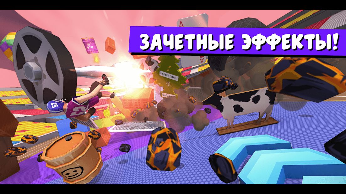Изображение к игре FootRock 2