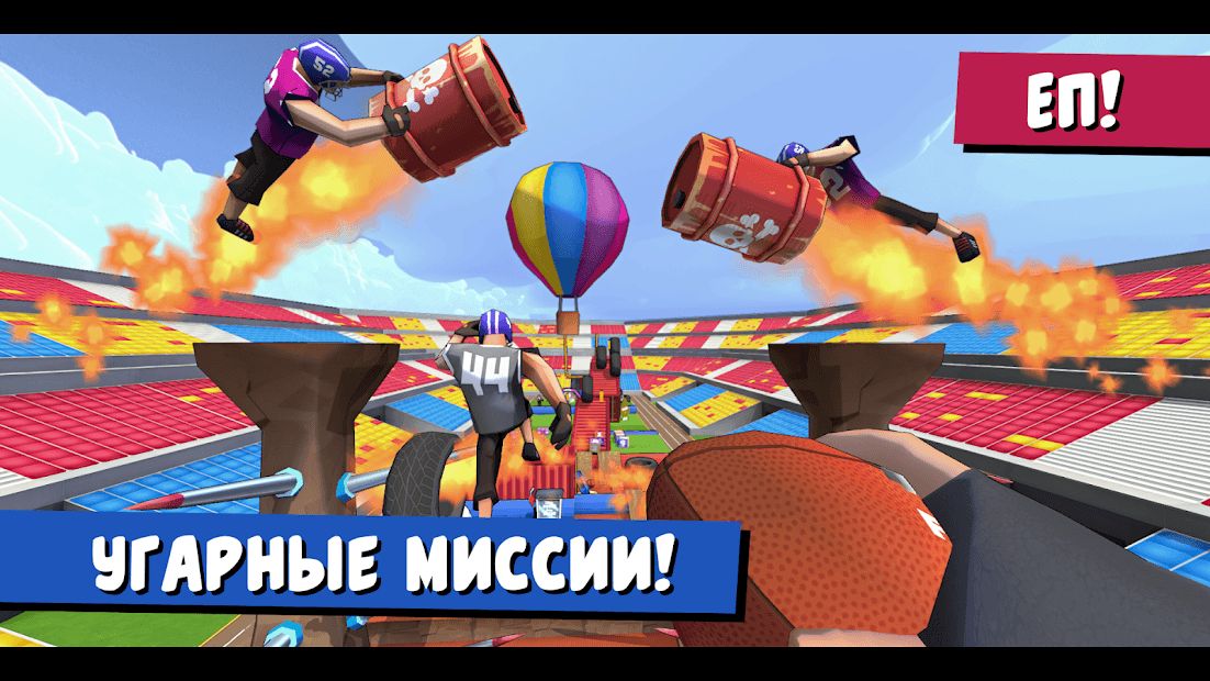 Изображение к игре FootRock 2