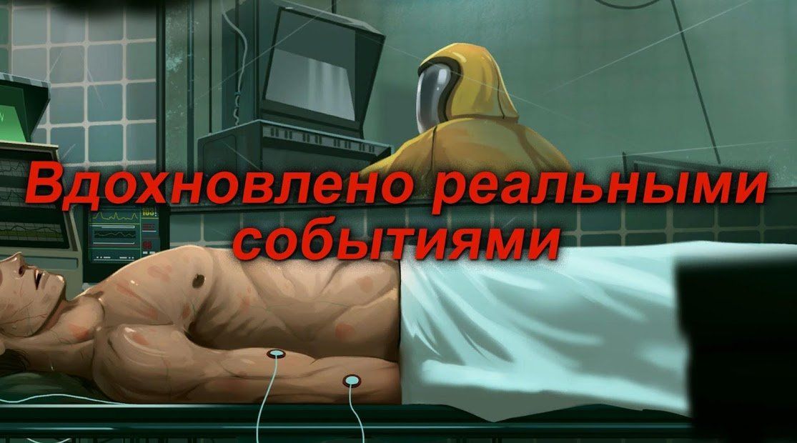 Изображение к игре Nobodies: Уборщик за убийцами