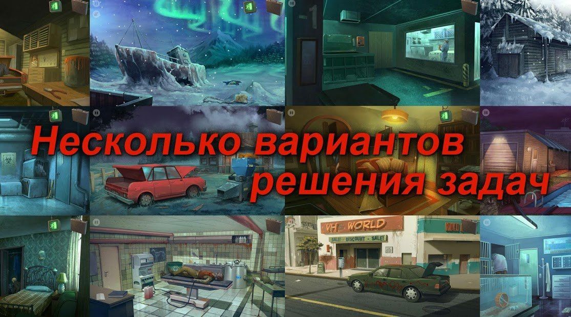 Изображение к игре Nobodies: Уборщик за убийцами