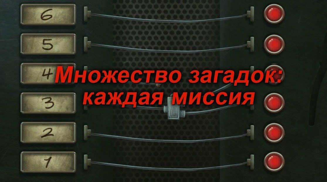 Изображение к игре Nobodies: Уборщик за убийцами