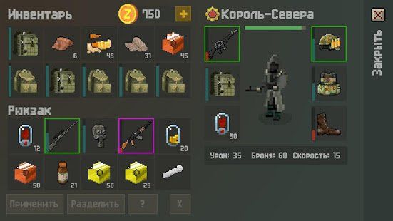 Изображение к игре Zombix Online