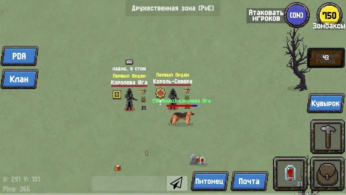 Изображение к игре Zombix Online
