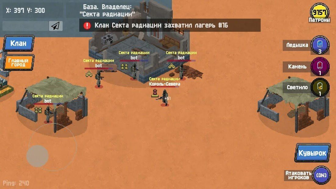 Изображение к игре Zombix Online