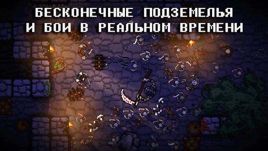 Изображение к игре Pocket Rogues