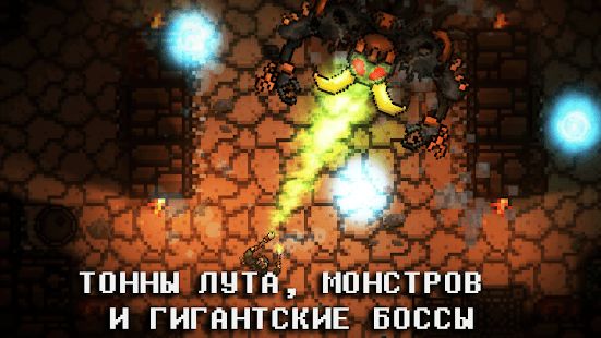Изображение к игре Pocket Rogues