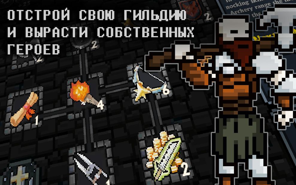Изображение к игре Pocket Rogues