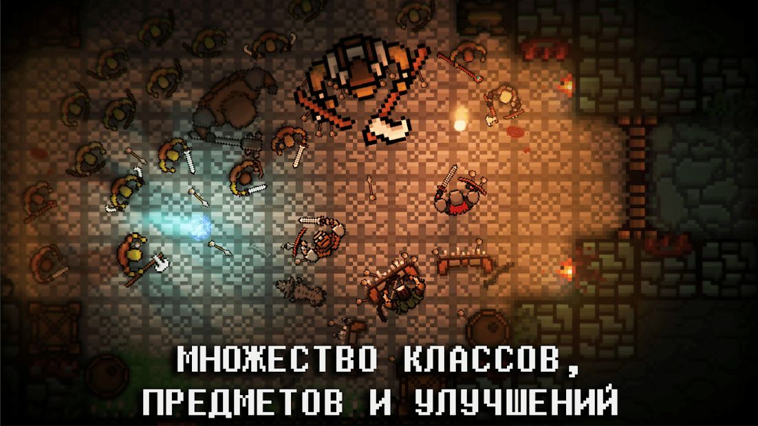 Изображение к игре Pocket Rogues