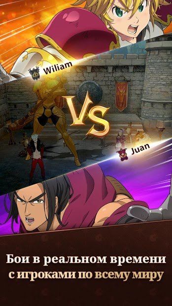Изображение к игре The Seven Deadly Sins: Grand Cross