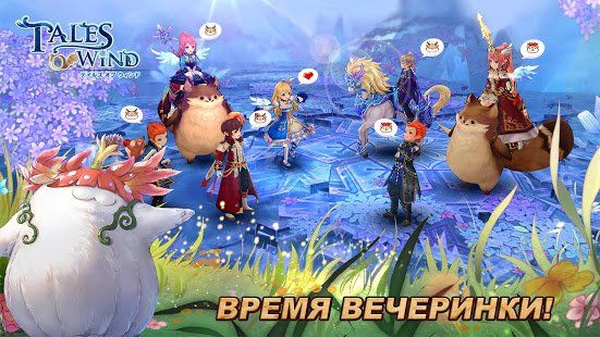 Изображение к игре Tales of Wind