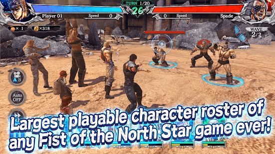 Изображение к игре FIST OF THE NORTH STAR