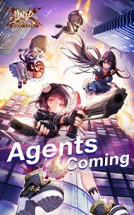 Изображение к игре Night Agent: I'm the Savior