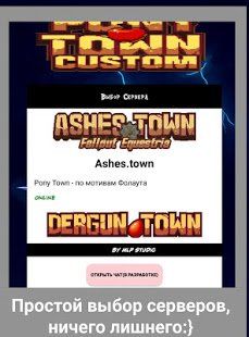 Изображение к игре Pony Town | Custom Server