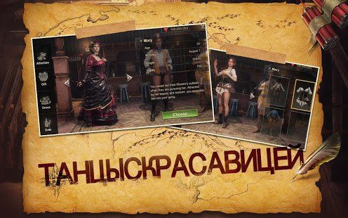 Изображение к игре Wild Frontier