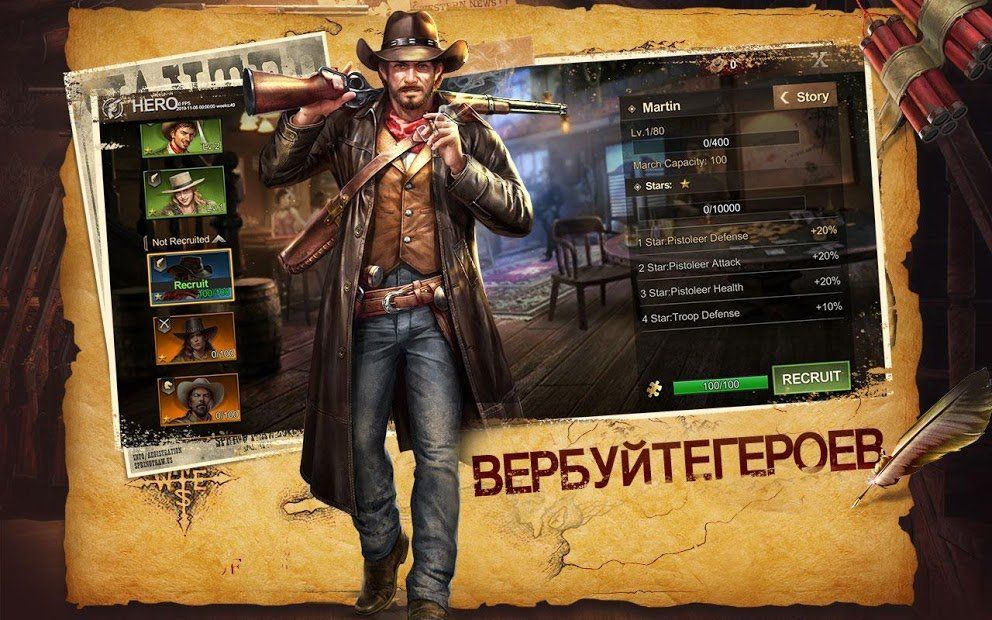 Изображение к игре Wild Frontier