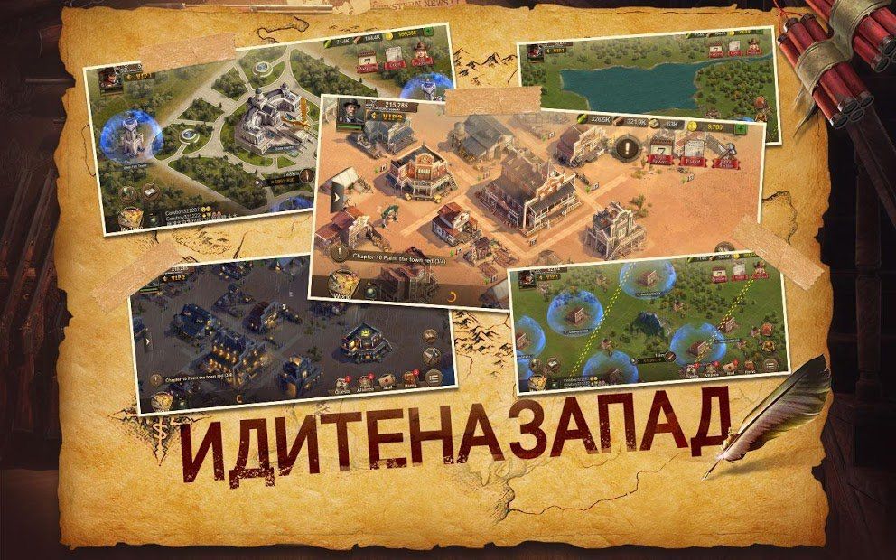 Изображение к игре Wild Frontier