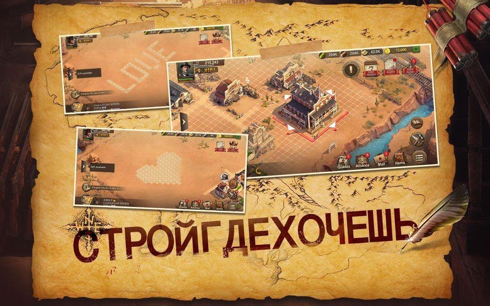 Изображение к игре Wild Frontier