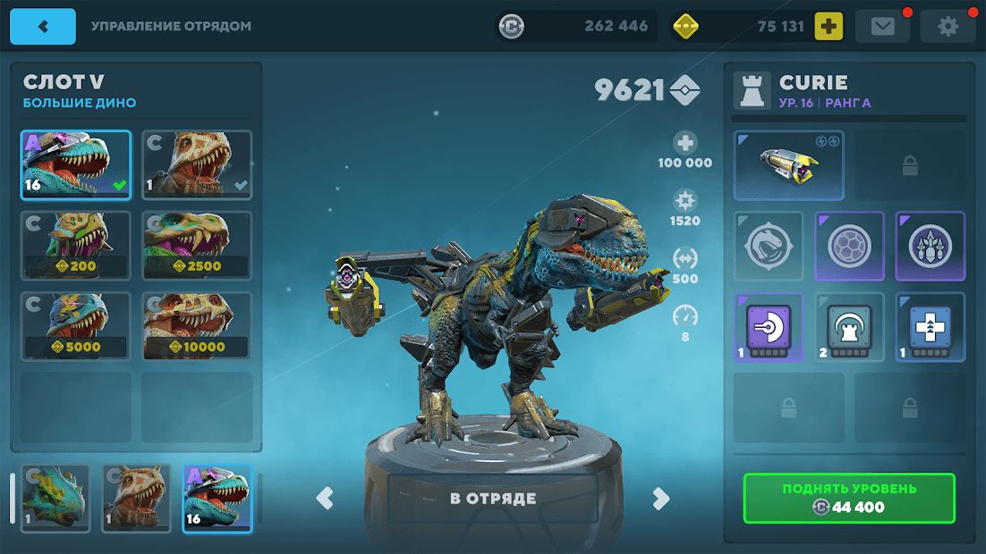 Изображение к игре Dino Squad: Онлайн PvP схватки огромных динозавров