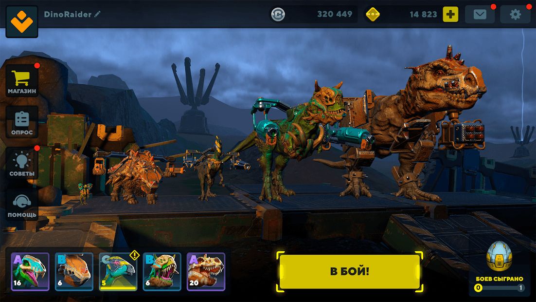 Изображение к игре Dino Squad: Онлайн PvP схватки огромных динозавров