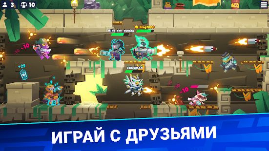 Изображение к игре Bullet League КОРОЛЕВСКАЯ БИТВА