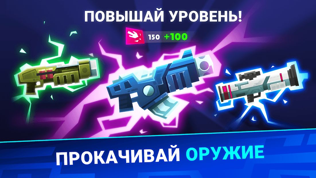 Изображение к игре Bullet League КОРОЛЕВСКАЯ БИТВА