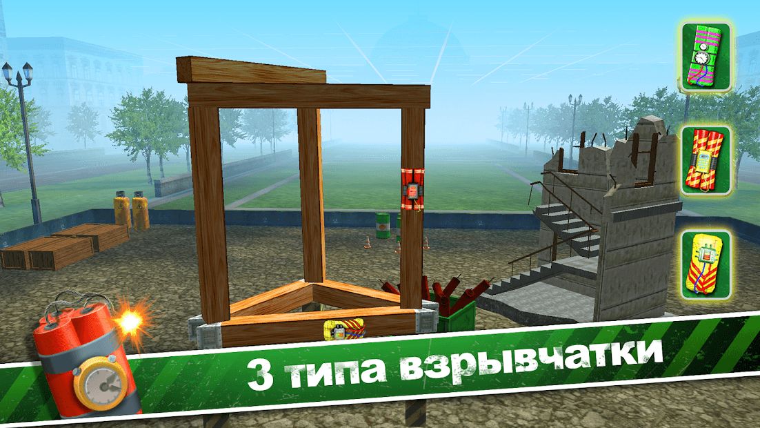 Изображение к игре TNT Master
