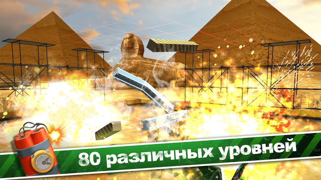 Изображение к игре TNT Master