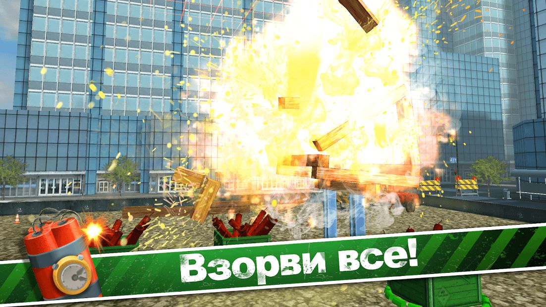 Изображение к игре TNT Master