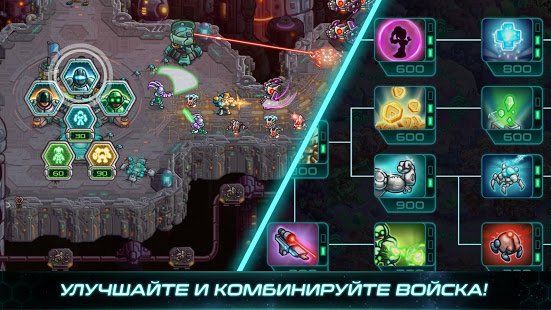 Изображение к игре Железный Десант (Iron Marines)