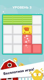 Изображение к игре COLOR AMAZE - Раскрась Лабиринт