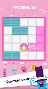 Изображение к игре COLOR AMAZE - Раскрась Лабиринт