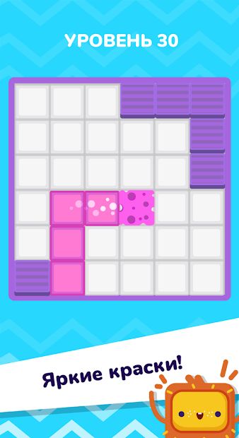 Изображение к игре COLOR AMAZE - Раскрась Лабиринт