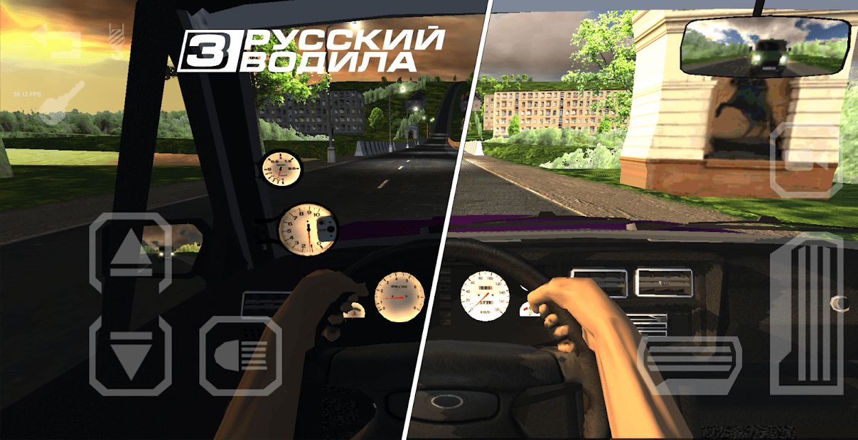 Изображение к игре Voyage 4
