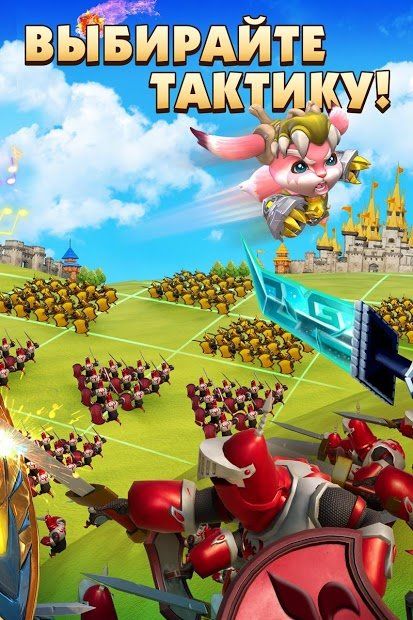 Изображение к игре Lords Mobile: Война Королевств. Стратегия Cражений